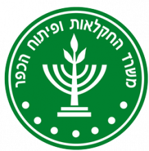 לוגו משרד החקלאות
